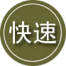 金城江区24小时道路救援