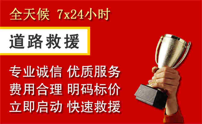 2026年秋季雨水偏多,金城江区道路救援面临多重运营难题分析