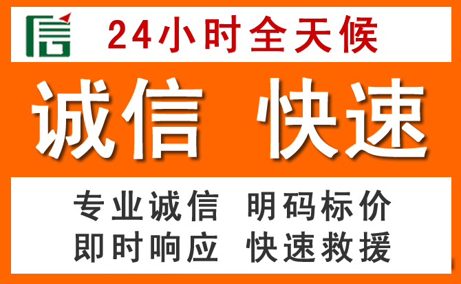 如何制定合理价格策略缓解金城江区道路救援售后压力
