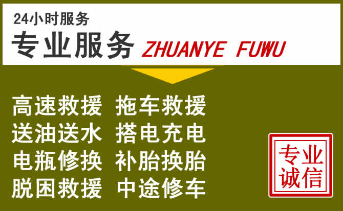 新能源汽车保有量攀升,金城江区道路救援行业未来发展新趋势解析